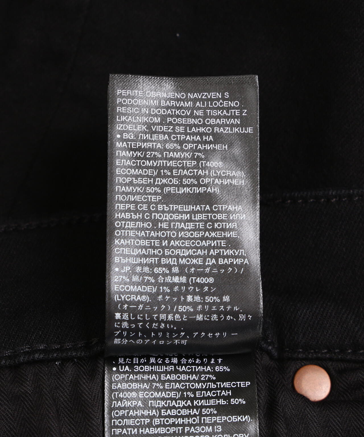 G-STAR/ジースター/D-Staq 3D Slim