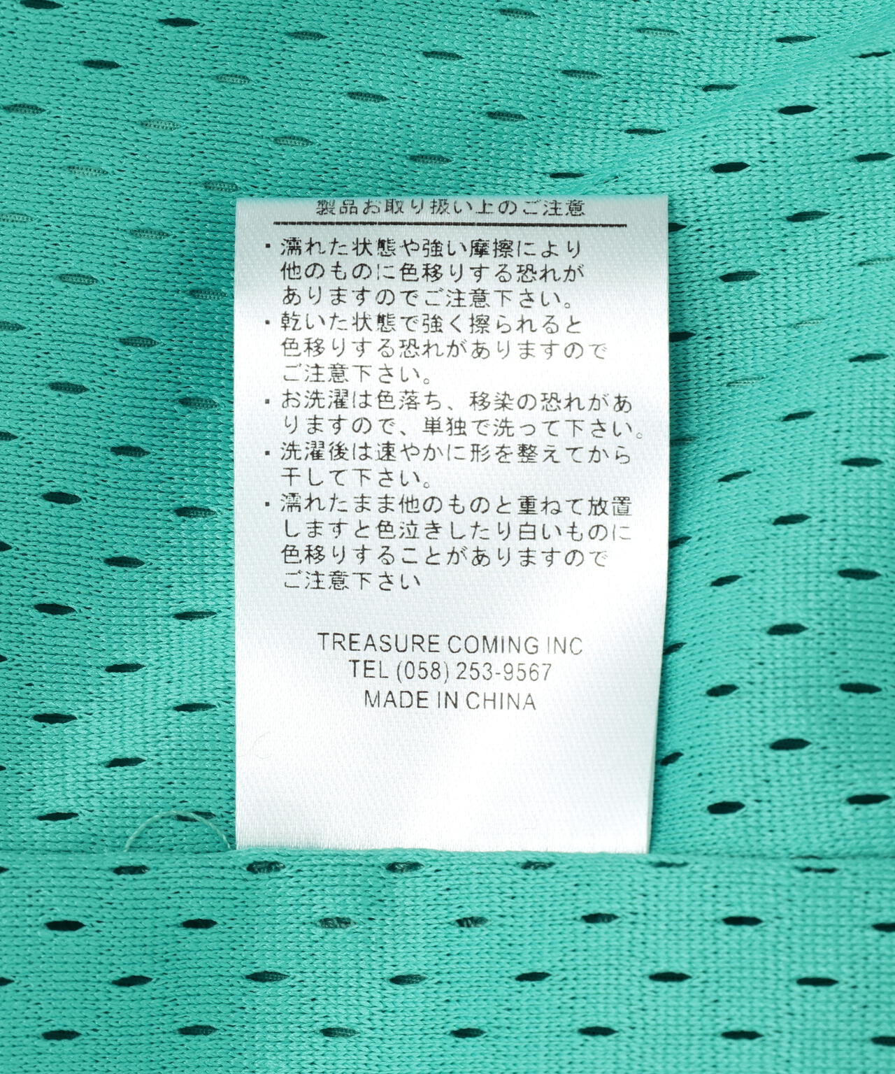 MAYO/メイヨー/別注刺繍ゲームショーツ