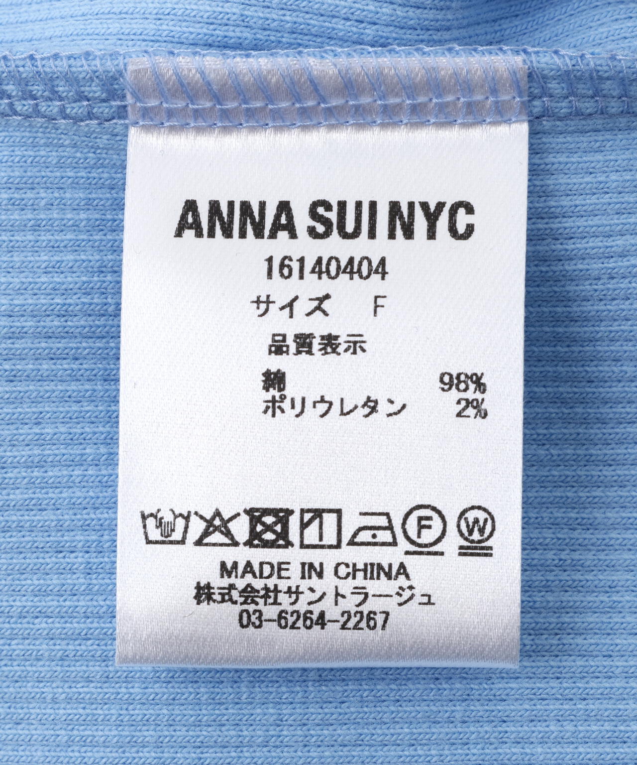 ANNA SUI NYC/アナ スイ エヌワイシー/配色スリットタンクワンピース