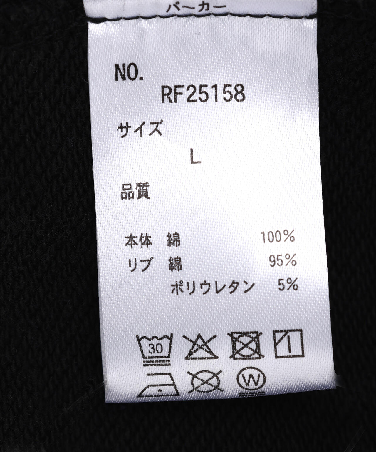 FR(13)NDS/フレンズ/CHEMICAL SWEAT ZIP HOODIE