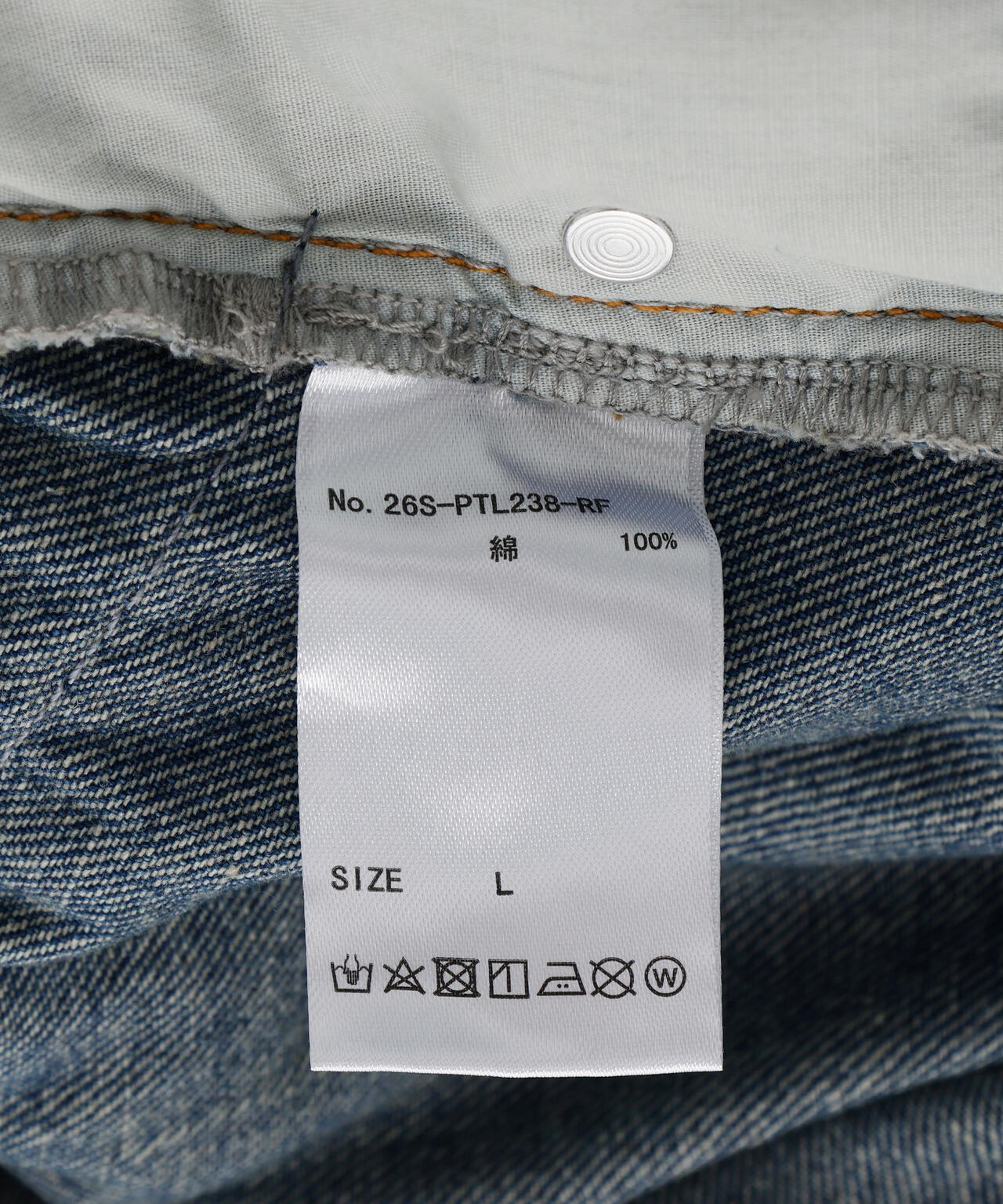 FR(13)NDS/フレンズ/LAYER DENIM SHORTS
