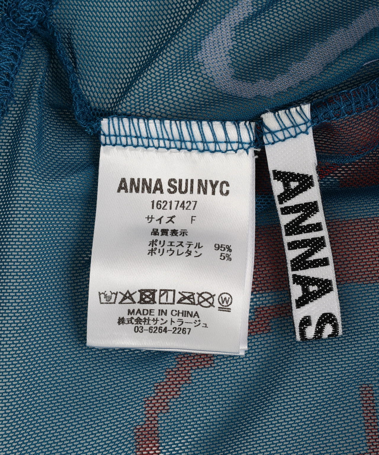 anna sui nyc/アナ スイ エヌワイシー/コラージュシアートップス