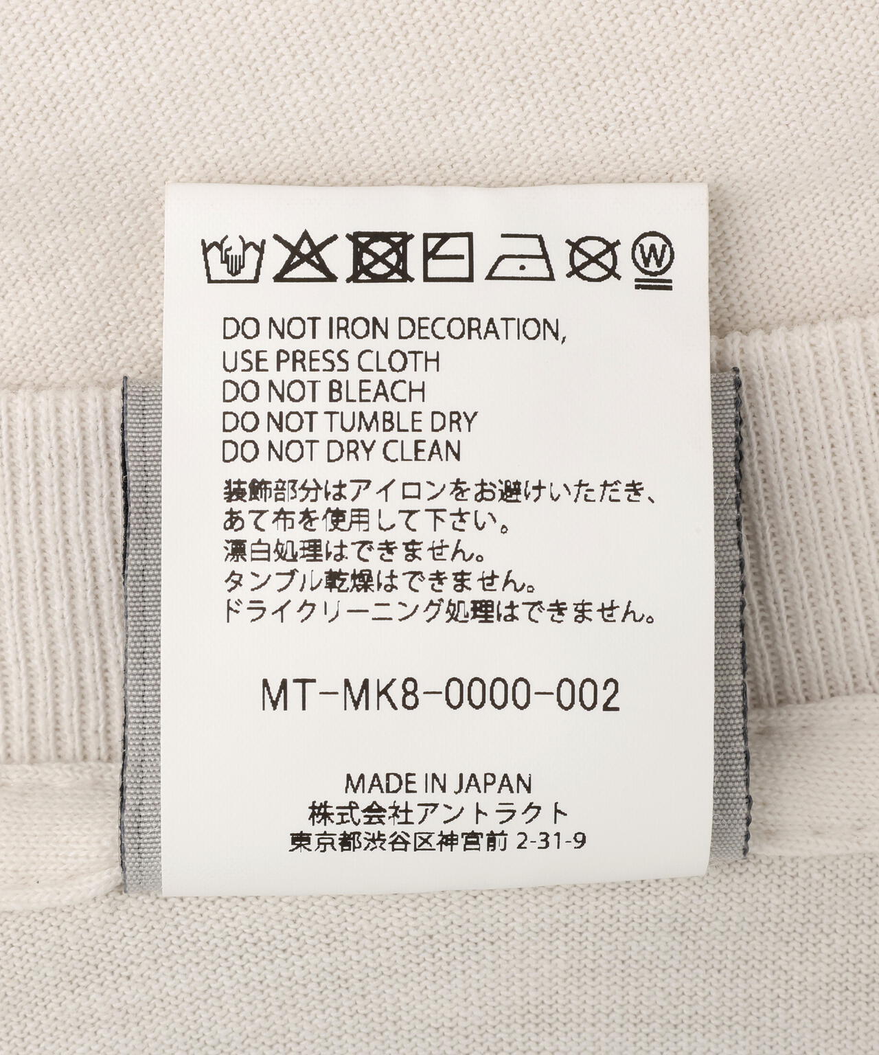 mononoke・made/モノノケ・メイド/SS T-SHIRT/KIKI/WHITE