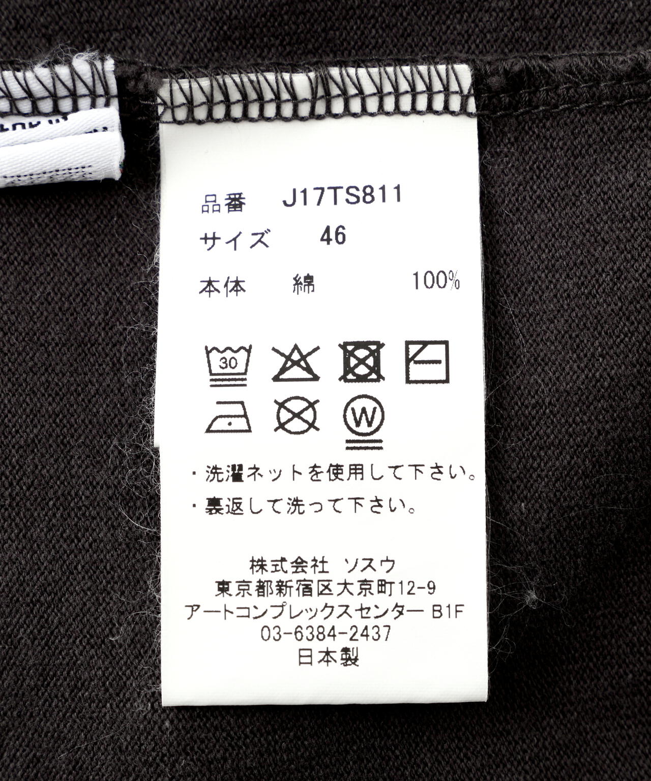 Maison MIHARAYASUHIRO/メゾン ミハラヤスヒロ/KIDS DOOLE TEE