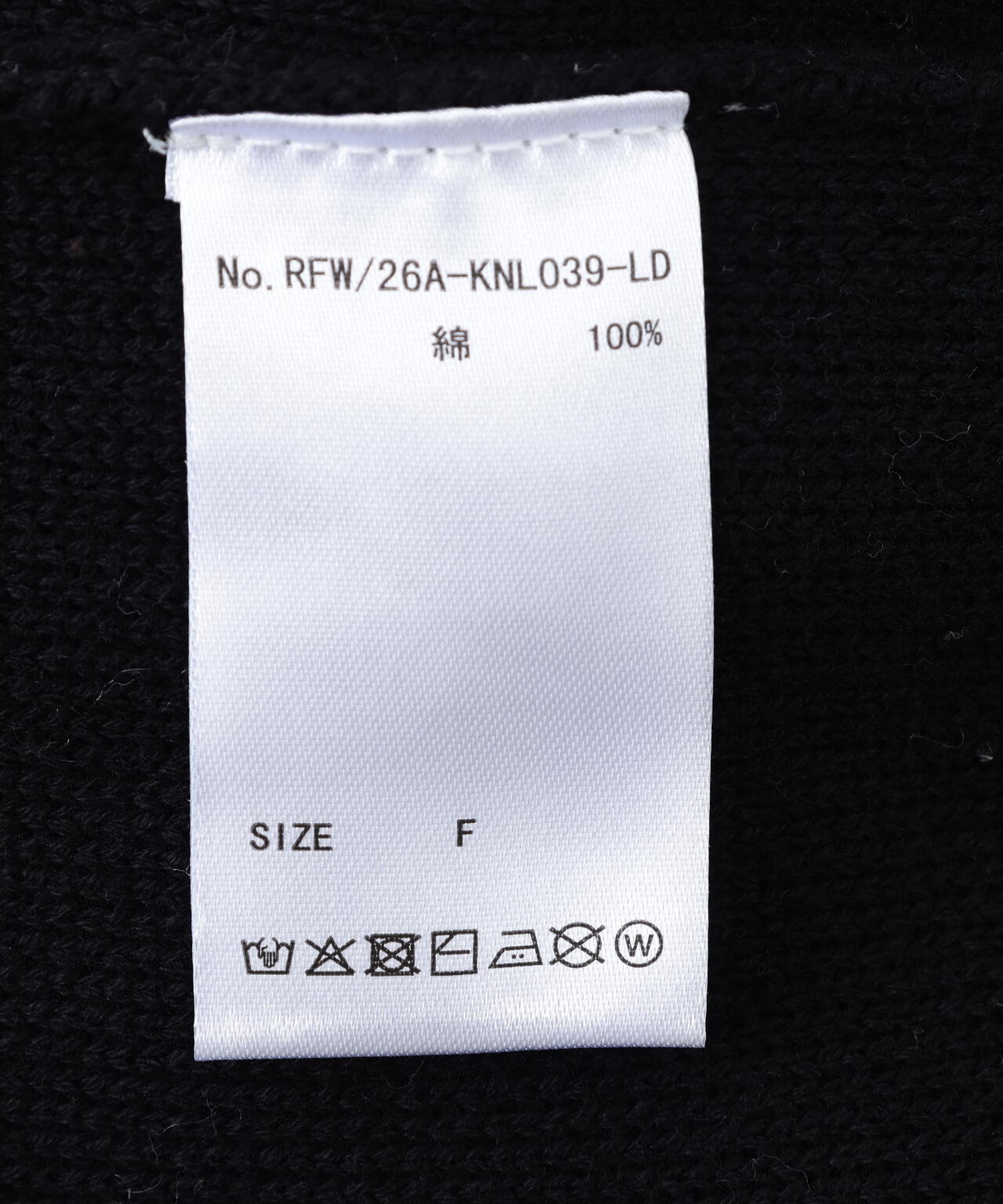 FR(13)NDS/フレンズ/STITCH KNIT CARDIGAN