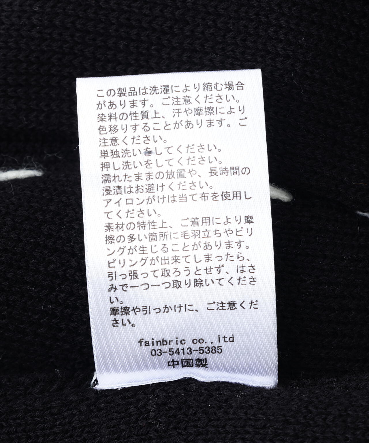 FR(13)NDS/フレンズ/STITCH KNIT CARDIGAN