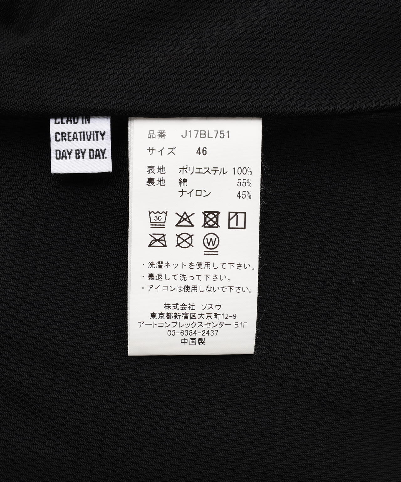 Maison MIHARAYASUHIRO/メゾン ミハラヤスヒロ/WIDE BACK BOA BLOUSON