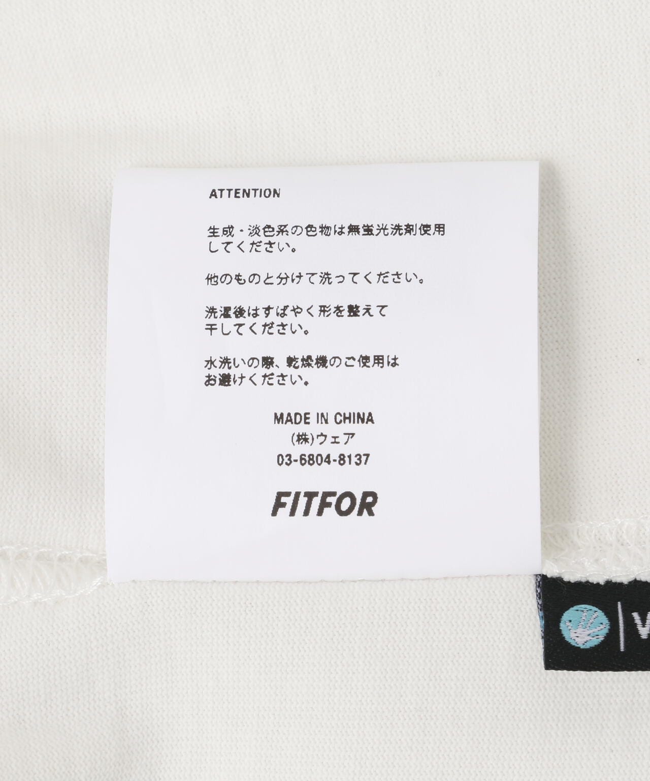 FIT FOR/フィットフォー/201 BASIC HALF SLEEVE TEE