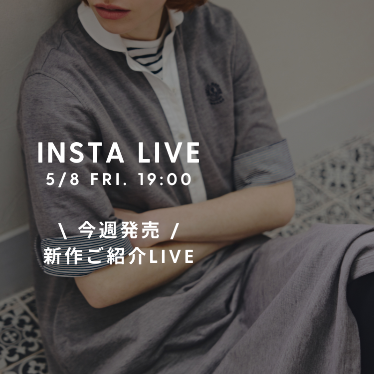 【INSTA LIVE】5/8(金)配信！新作紹介 | human woman |