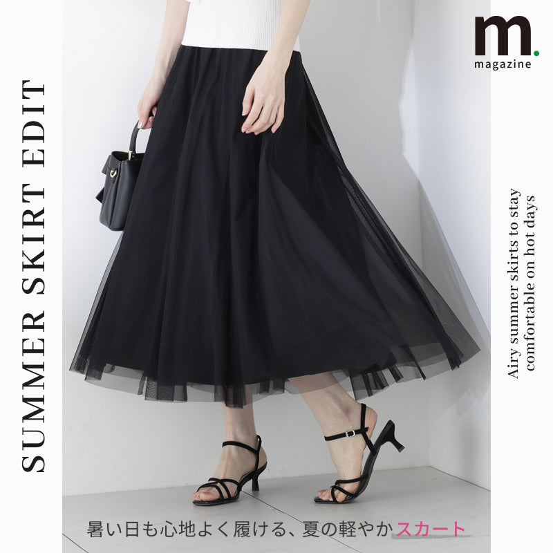 SUMMER SKIRT EDIT 暑い日も心地よく履ける、夏の軽やかスカート｜WOMEN｜