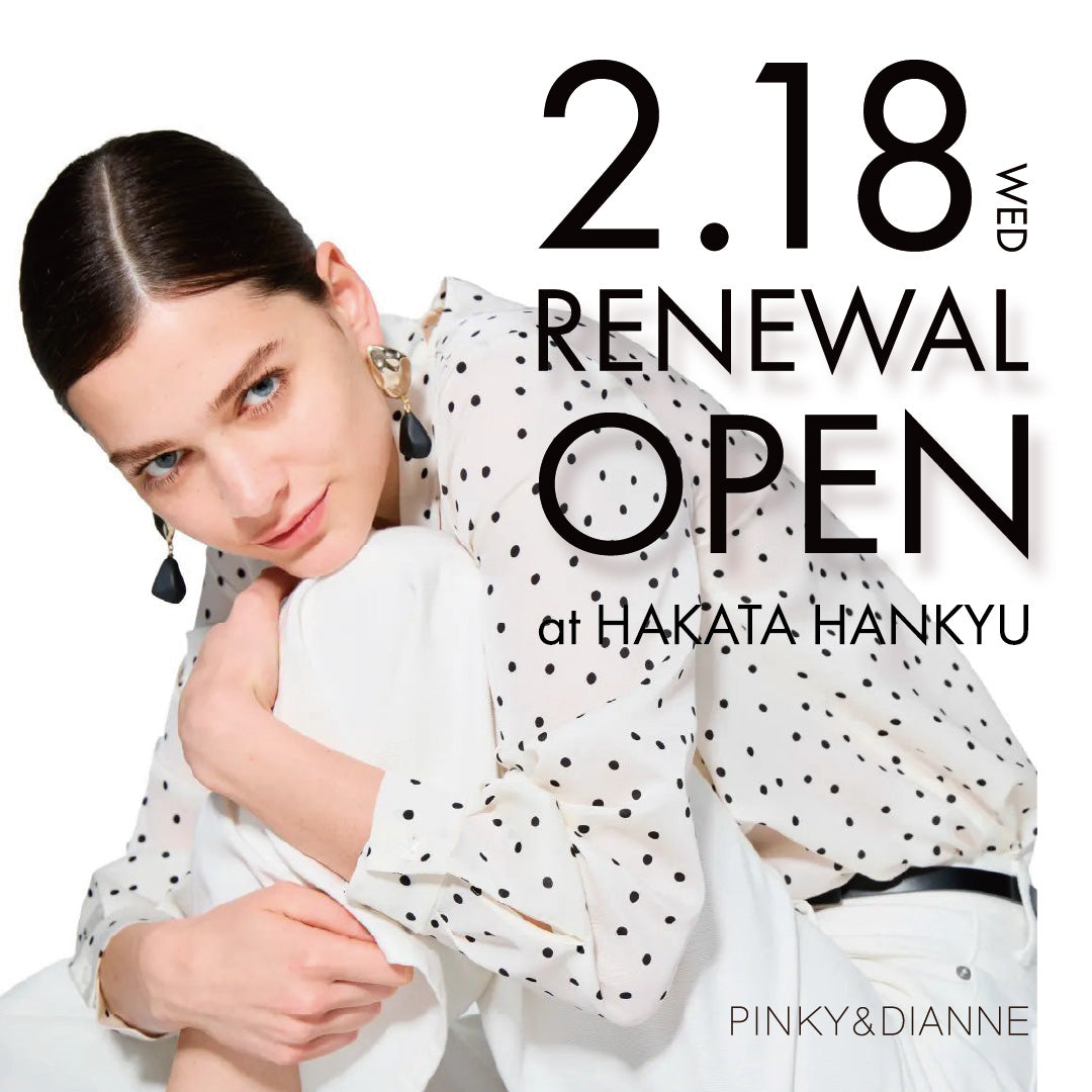 〈Information〉PINKY&DIANNE博多阪急リニューアルオープン　| PINKY&DIANNE |