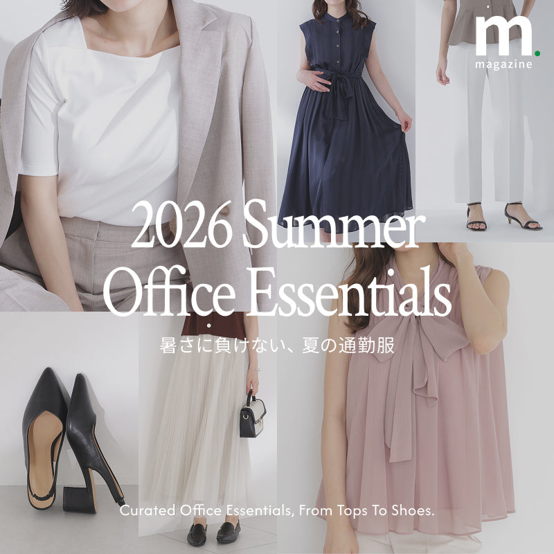 【Office Essentials】暑さに負けない、夏の通勤服｜WOMEN｜