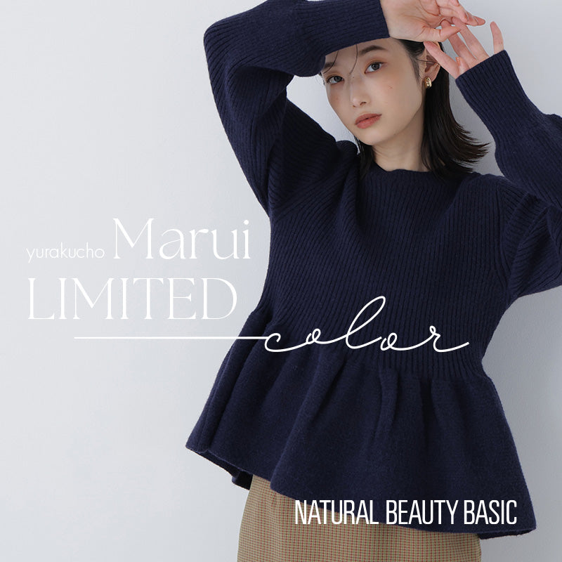 【NBB】有楽町マルイ・公式オンラインストア限定アイテム発売！