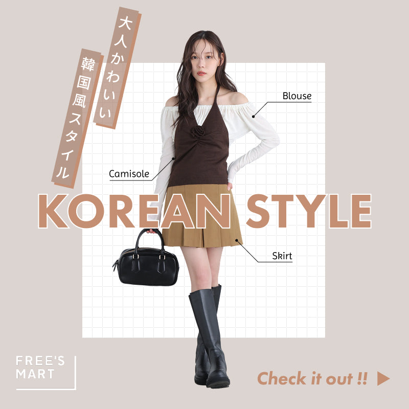 KOREAN STYLE｜FREE'S MART｜