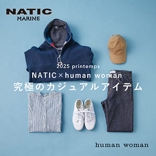 2025 NATIC｜human woman｜