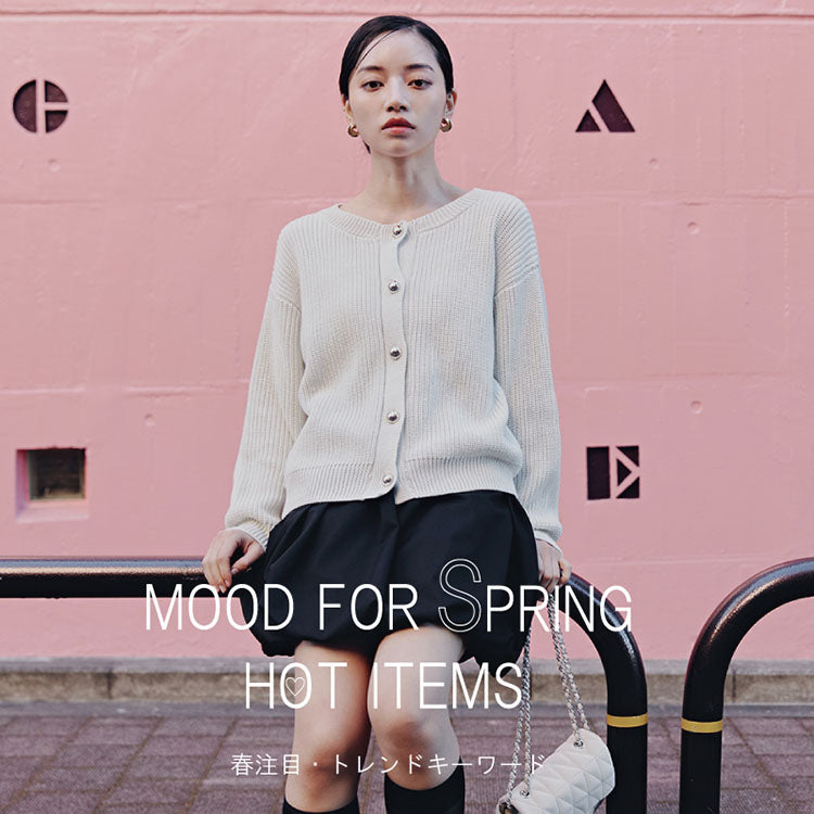 MOOD FOR SPRING｜PROPORTION BODY DRESSING｜