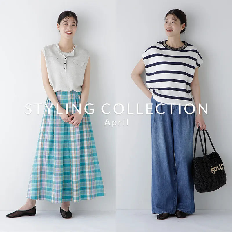 STYLING COLLECTION 2025 April ｜human woman｜