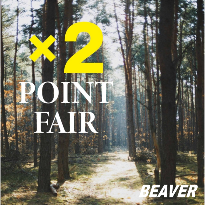 W POINT FAIR ポイント2倍キャンペーン｜BEAVER｜