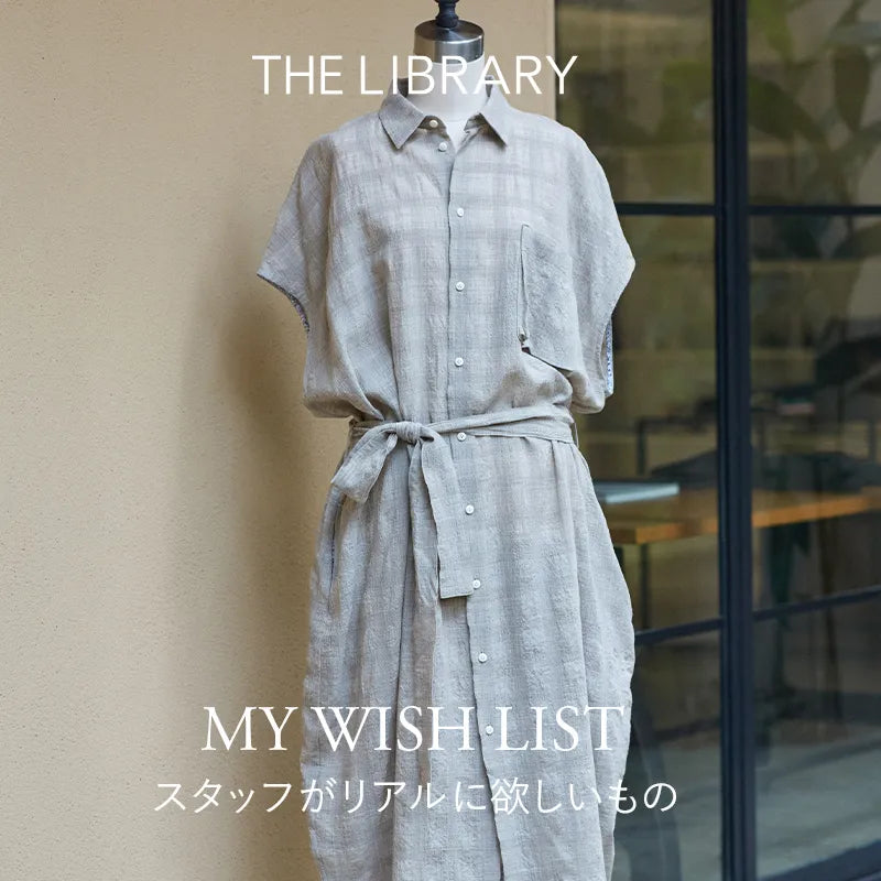 MY WISH LIST Vol.2 ｜THE LIBRARY｜