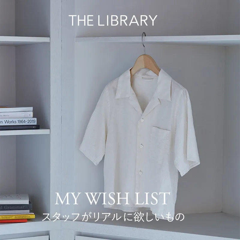 MY WISH LIST Vol.3 ｜THE LIBRARY｜