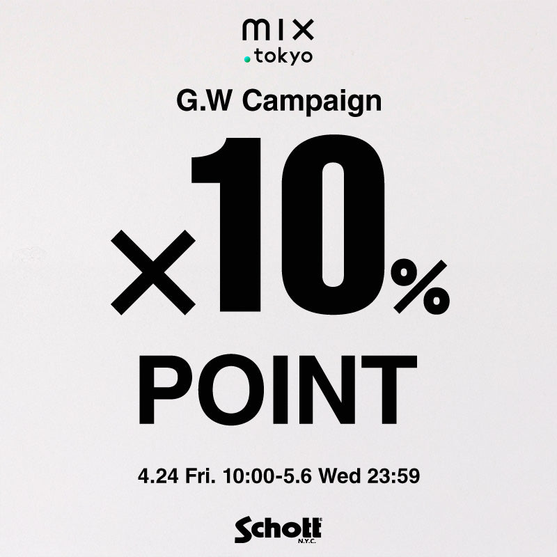 【Schott】mix POINT10％ CAMPAIGN