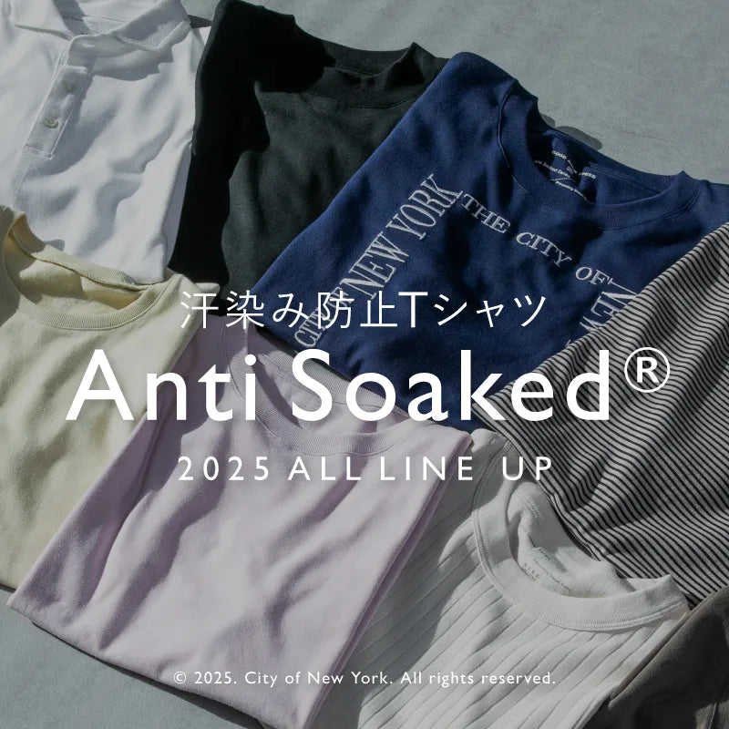 汗染み防止TシャツAnti Soaked® 2025春夏ラインナップ｜NANO universe｜