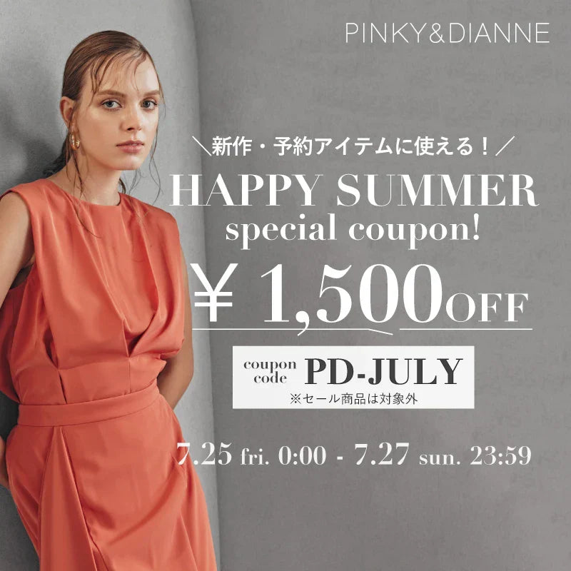 新作商品に今すぐ使える！HAPPY SUMMER special coupon! ｜PINKY&DIANNE｜