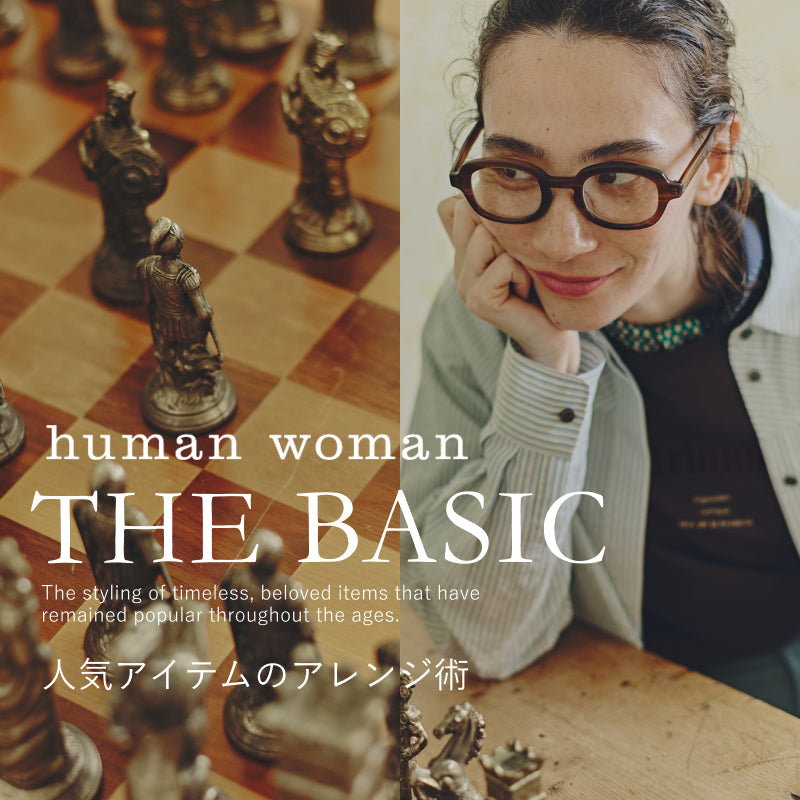 THE BASIC ヒューマンウーマンの人気アイテムを厳選｜human woman｜