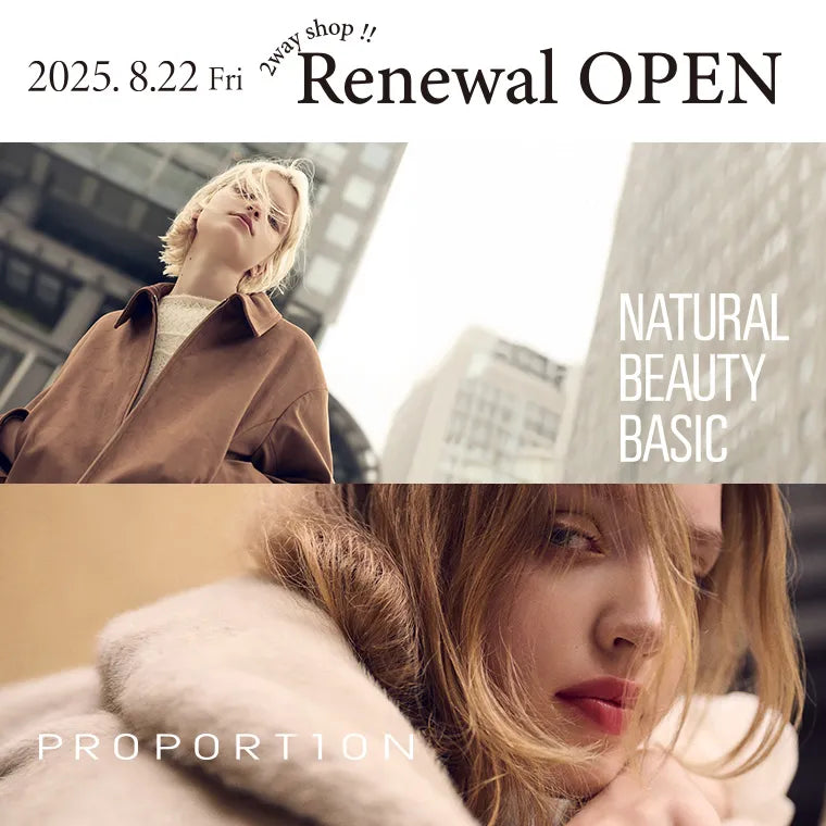 Renewal OPEN｜NATURAL BEAUTY BASIC｜