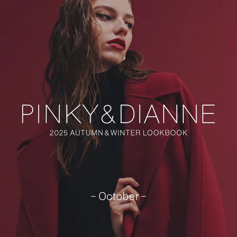 PINKY & DIANNE 2025 AUTUMN & WINTER -October- | PINKY&DIANNE |