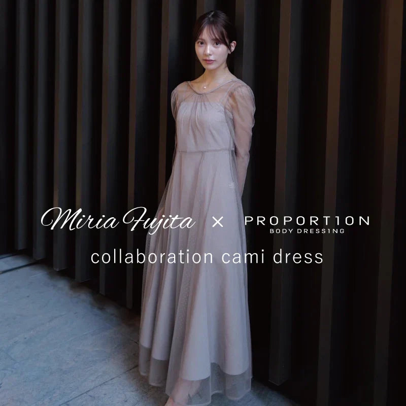 Miria Fujita × PROPORTION BODY DRESSING｜PROPORTION BODY DRESSING｜
