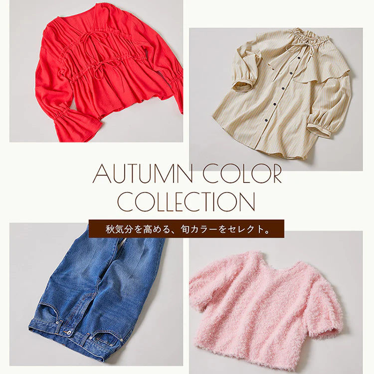 AUTUMN COLOR COLLECTION｜N. Natural Beauty Basic*｜