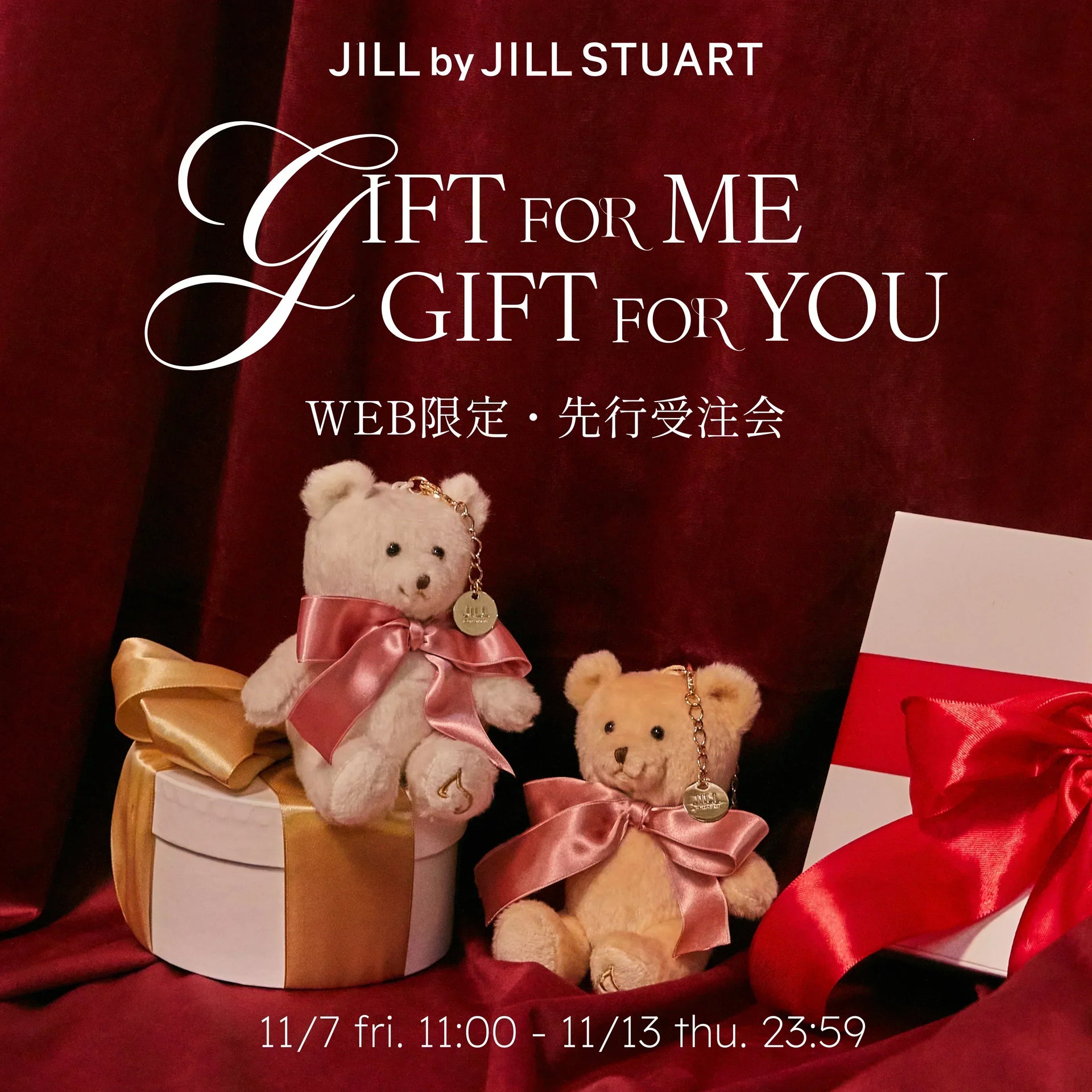 WEB限定・先行受注会開催のお知らせ | JILL by JILL STUART |