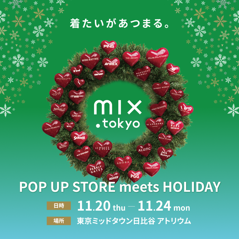 POP UP STORE meets HOLIDAY