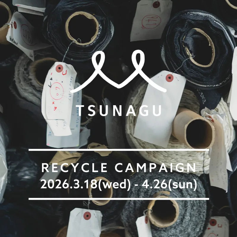 〈TSUNAGU〉RECYCLE CAMPAIGN｜human woman ｜