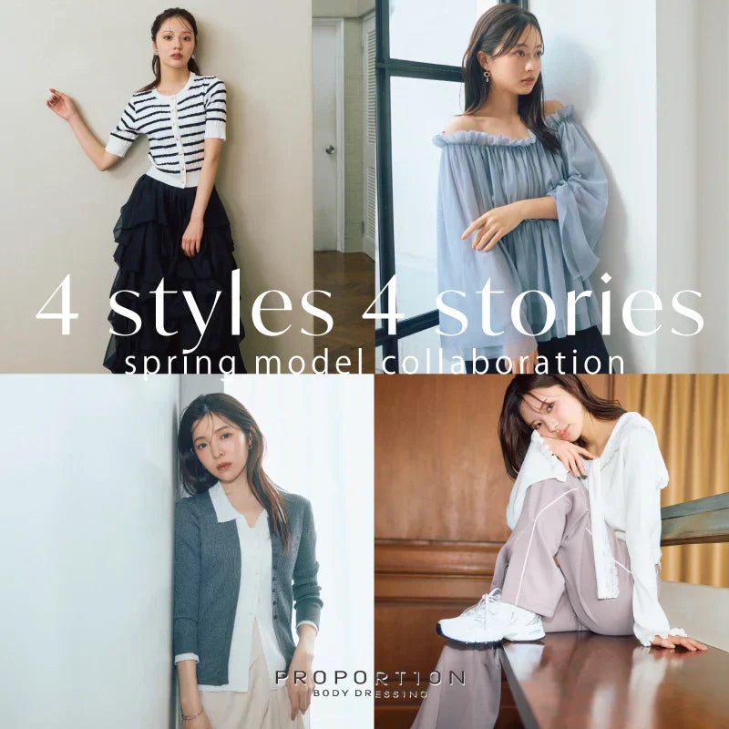4 STYLES / 4 STORIES -Spring Model Collaboration-画像