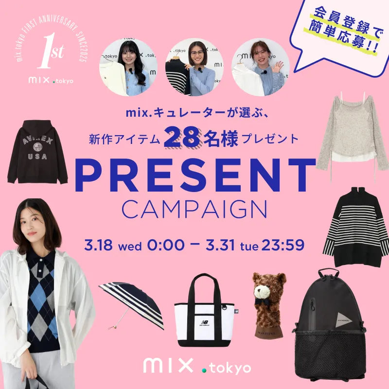 PRESENT CAMPAIGN画像