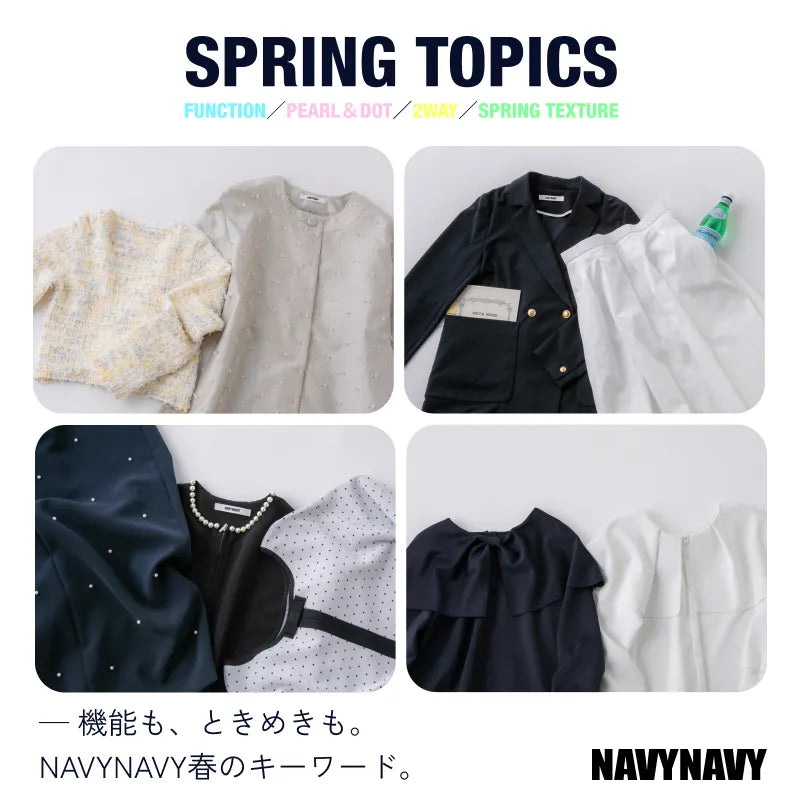 SPRING TOPICS｜NAVYNAVY｜