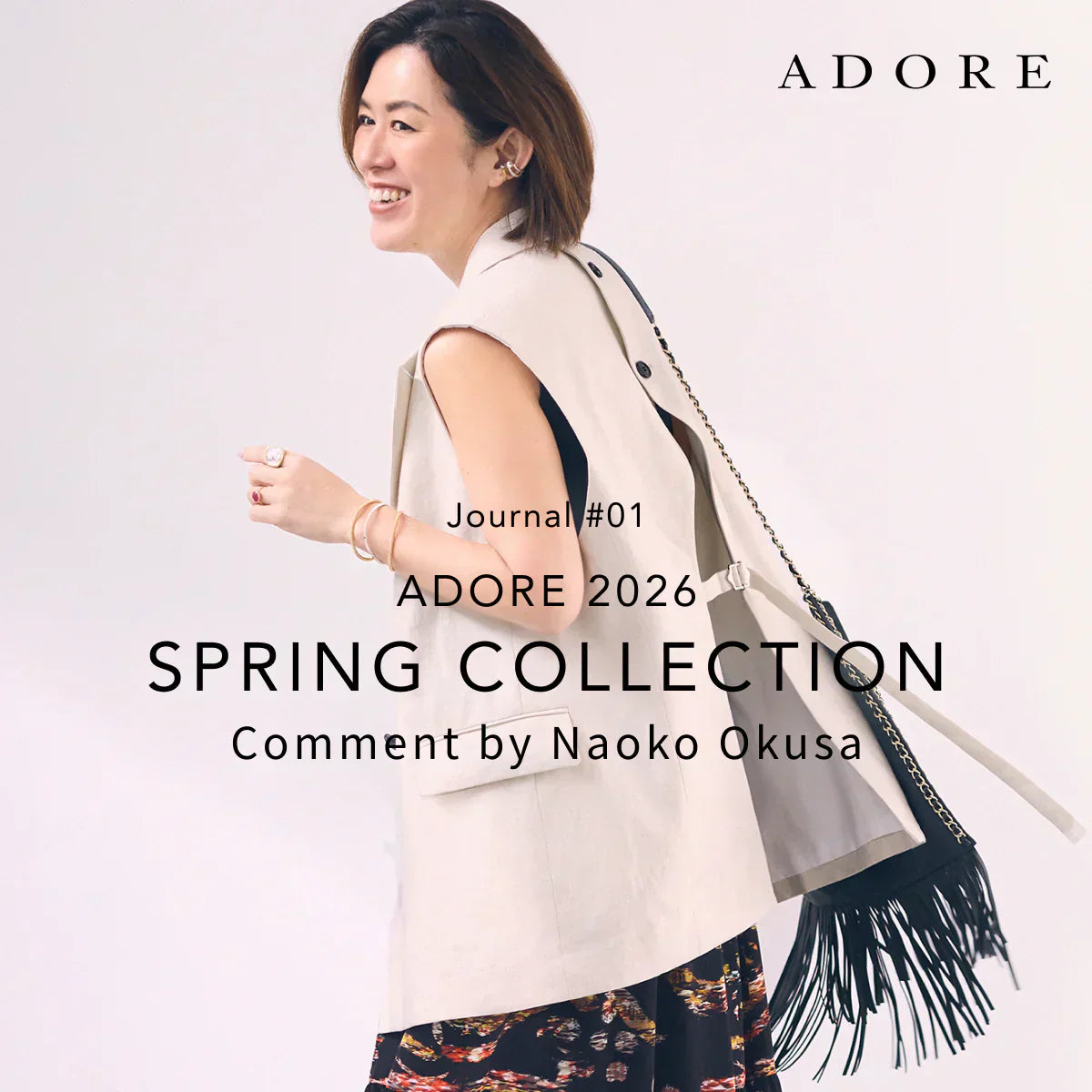 Journal#01｜ADORE｜