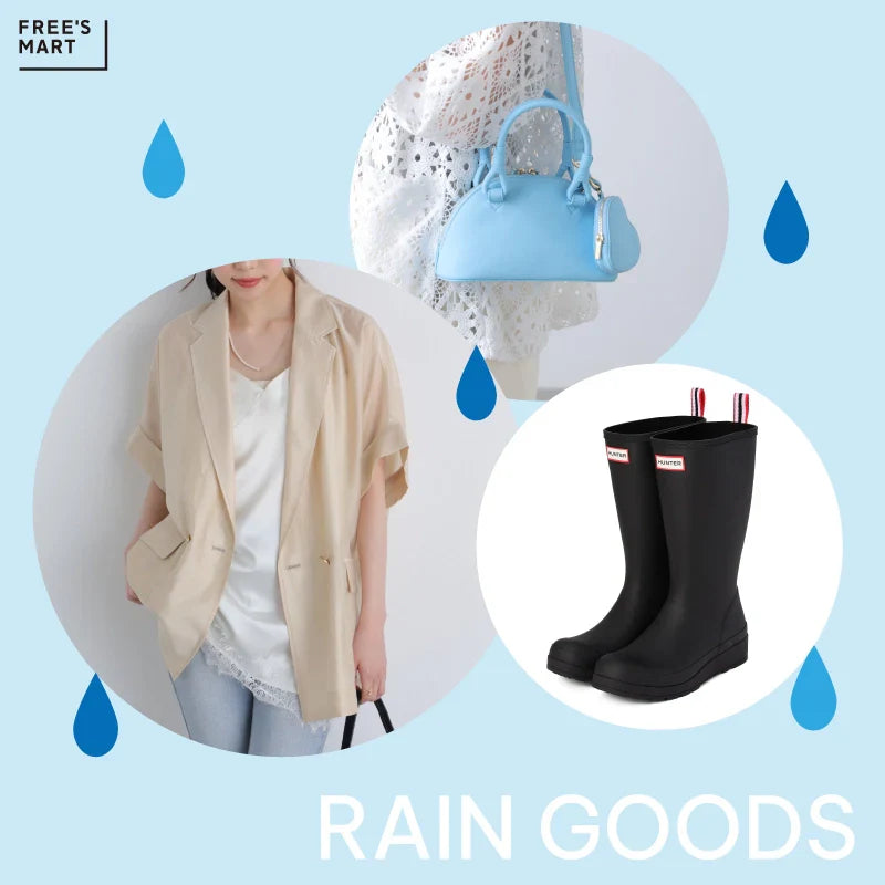 RAIN GOODS｜FREE'S MART｜