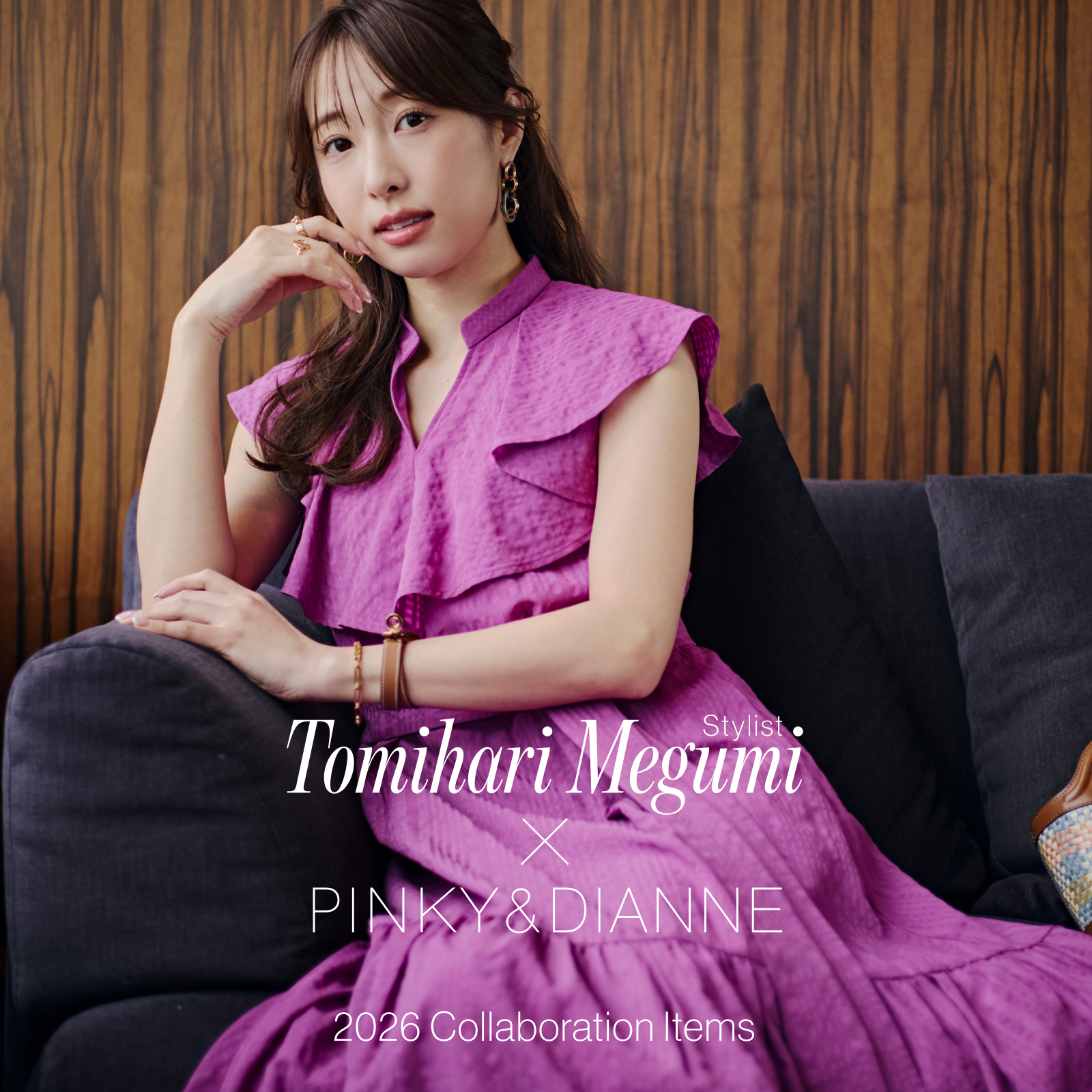 stylist冨張愛×PINKY＆DIANNE 2026 collaboration items｜PINKY & DIANNE｜