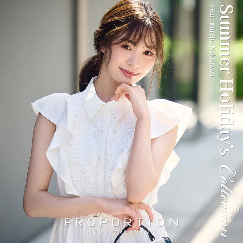Summer Holiday's Collection Feat.Kureha Nakagawa 画像
