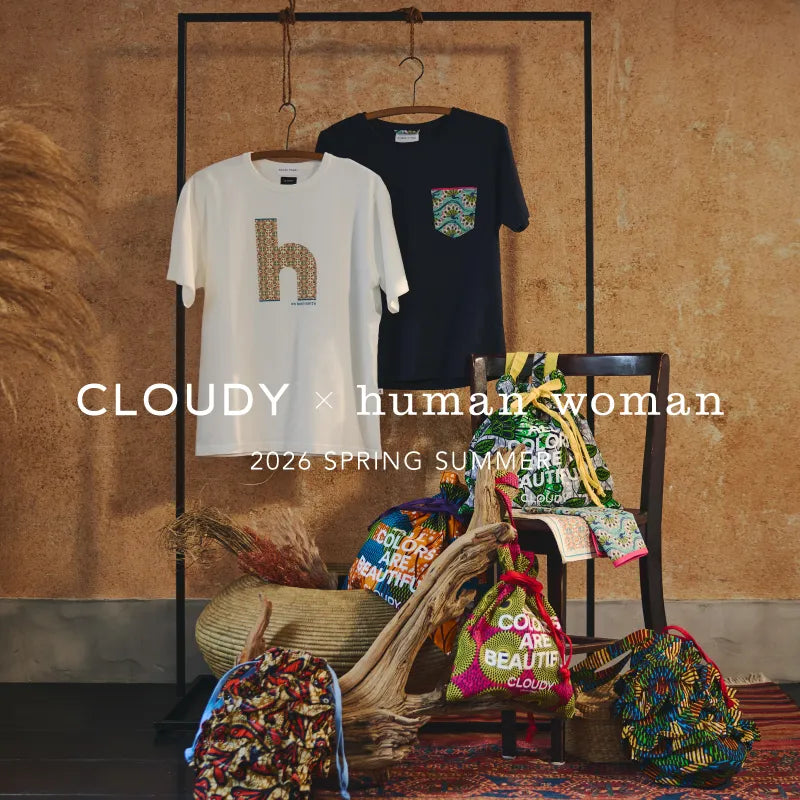 CLOUDY × human woman 2026年春夏コレクション | human woman |