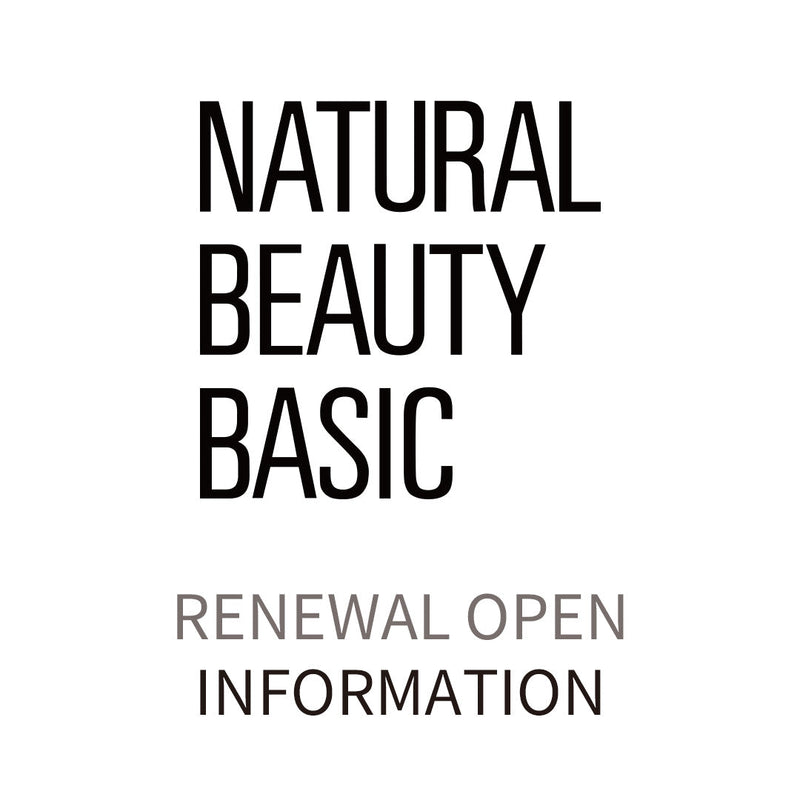 【NATURAL BEAUTY BASIC】アミュプラザ鹿児島店リニューアルのお知らせ｜NATURAL BEAUTY BASIC｜