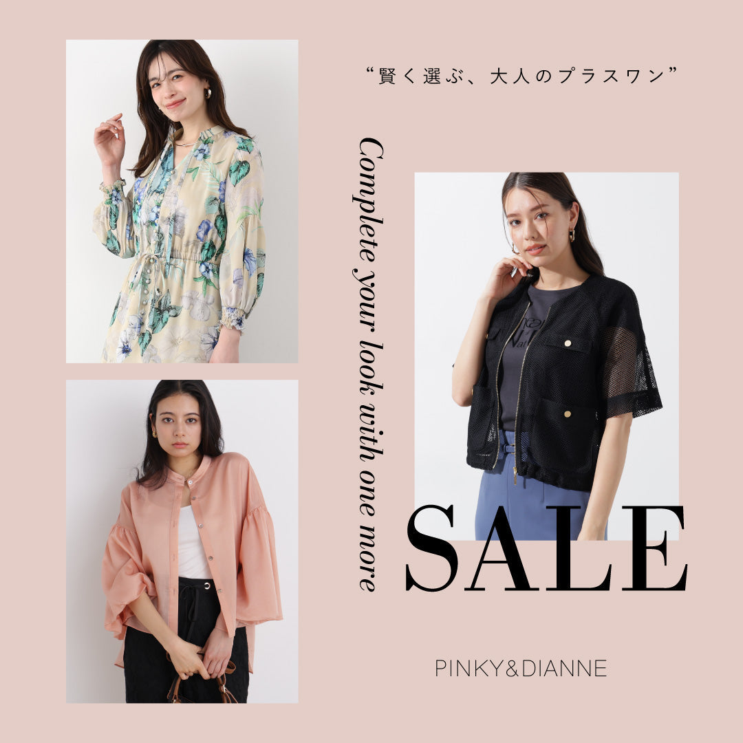 “賢く選ぶ、大人のプラスワン”  One more for SALE ITEMS｜PINKY&DIANNE｜