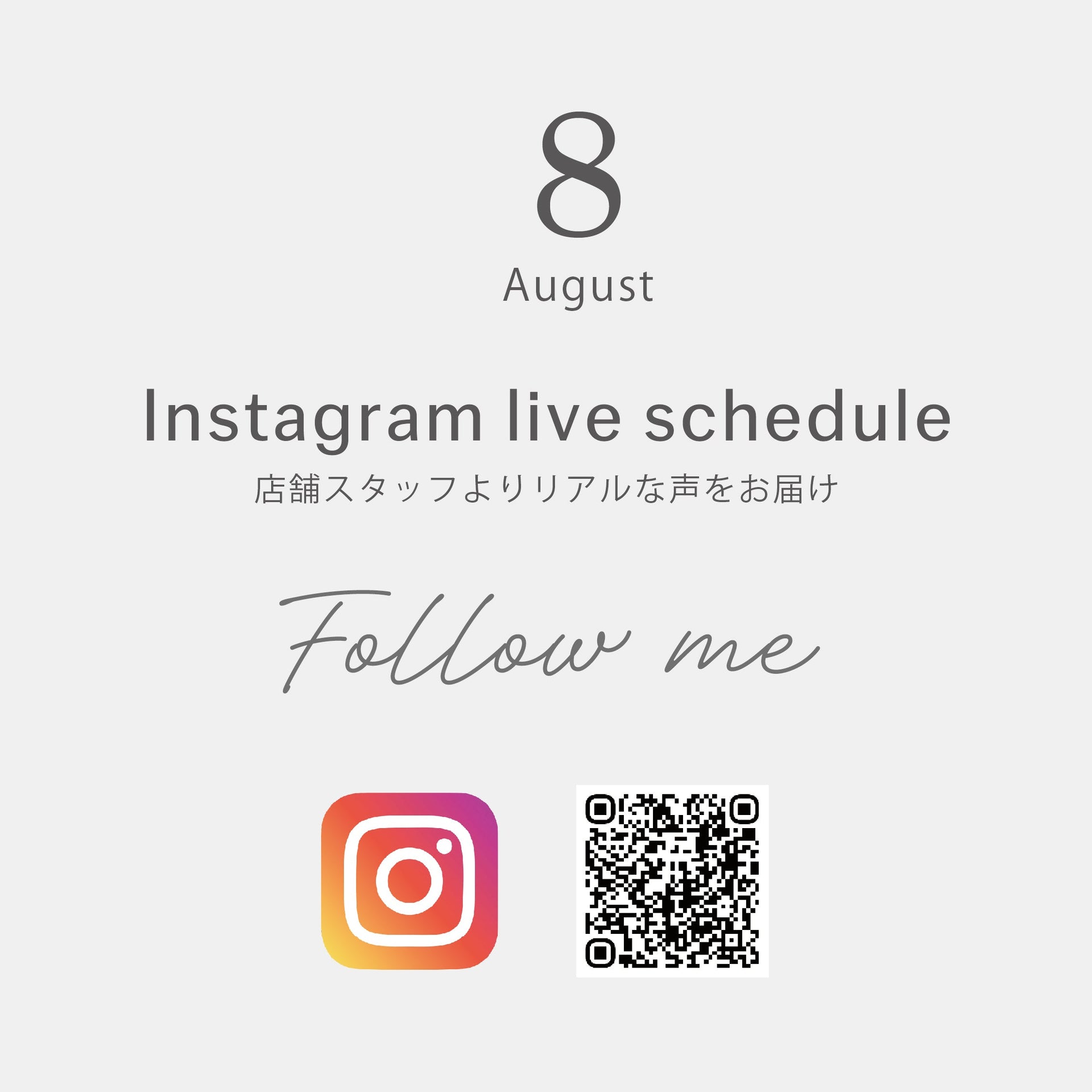 PROPORTION BODY DRESSING Instagramライブスケジュール｜PROPORTION BODY DRESSING｜