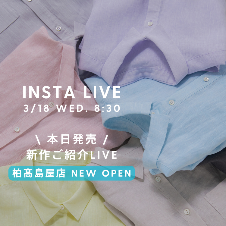 【INSTA LIVE】3/18(水)配信！新作紹介 | human woman |