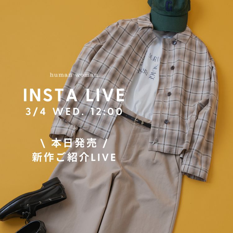 【INSTA LIVE】3/4(水)配信！新作紹介 | human woman |