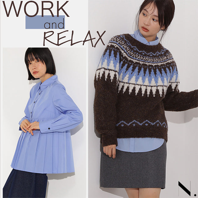 働く日のきれいめ、休みの日のリラックス | N.Natural Beauty Basic* |