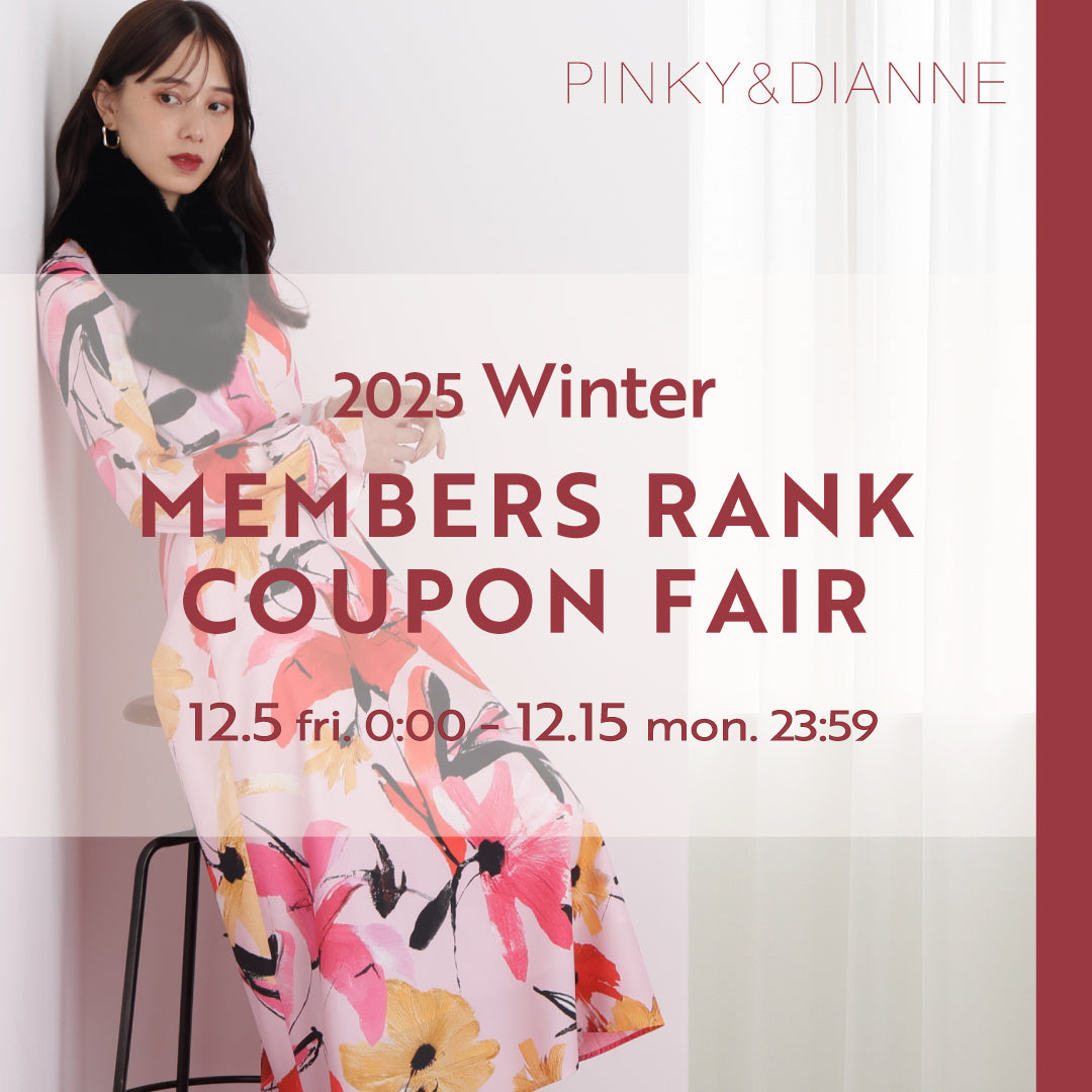 MEMBERS RANK COUPON FAIR｜PINKY&DIANNE｜